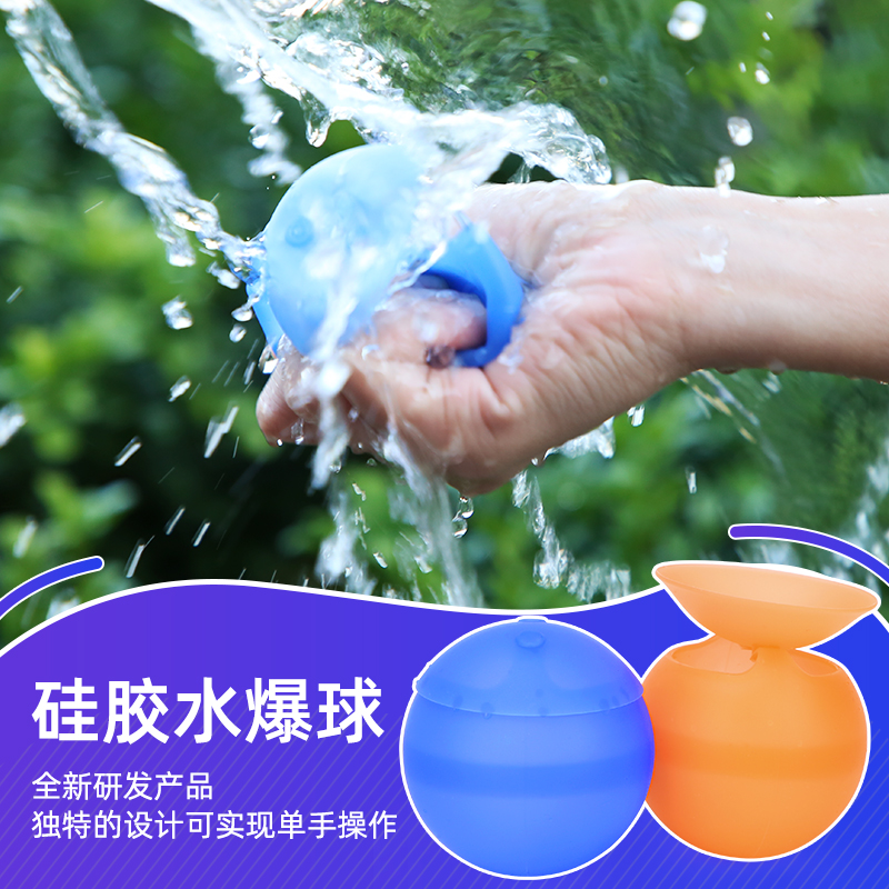 Water Balloons Reusable Bulk